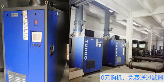 空氣懸浮鼓風(fēng)機