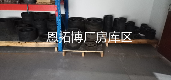 恩拓博廠(chǎng)房庫(kù)區(qū)