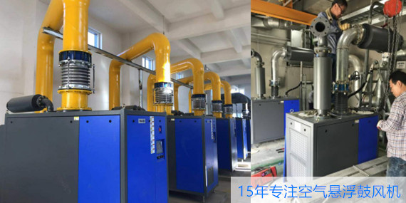 空氣懸浮鼓風(fēng)機(jī)對(duì)調(diào)機(jī)有什么要求？