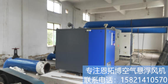 上海空氣懸浮風(fēng)機(jī),空氣懸浮離心鼓風(fēng)機(jī)廠家-恩拓博