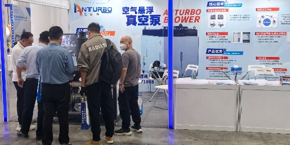創(chuàng)新科技，綠色未來—恩拓博空氣懸浮真空泵亮相武漢展會